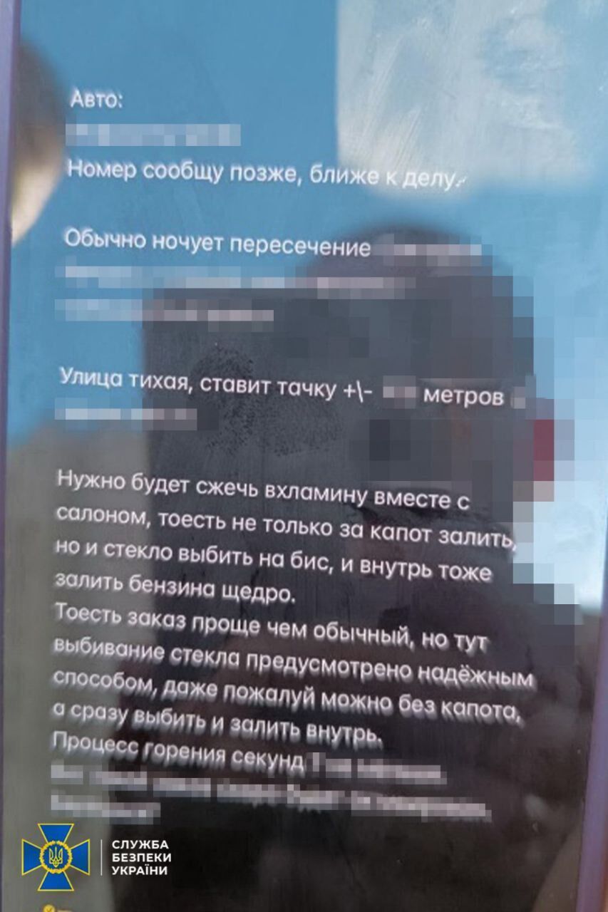 Працювали на замовлення Росії: затримано лідера банди, яка підпалювала авто ТЦК у Хмельницькій області. Фото