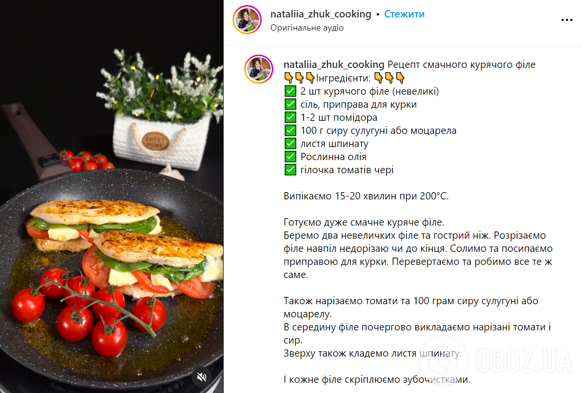 Как вкусно приготовить куриное филе на обед: получится очень сочным и мягким