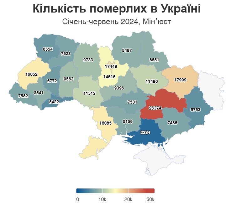 В Україні смертність у 2024 році втричі перевищила народжуваність: у яких областях найгірша ситуація