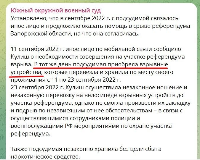 Російські спецслужби роблять з українців в окупації "терористів": де йде полювання на відьом