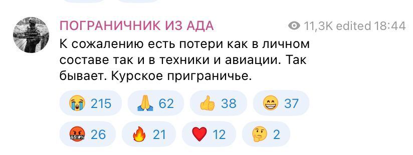 Росія використовує на війні солдатів строкової служби: полонені під Суджею росіяни дають свідчення. Відео