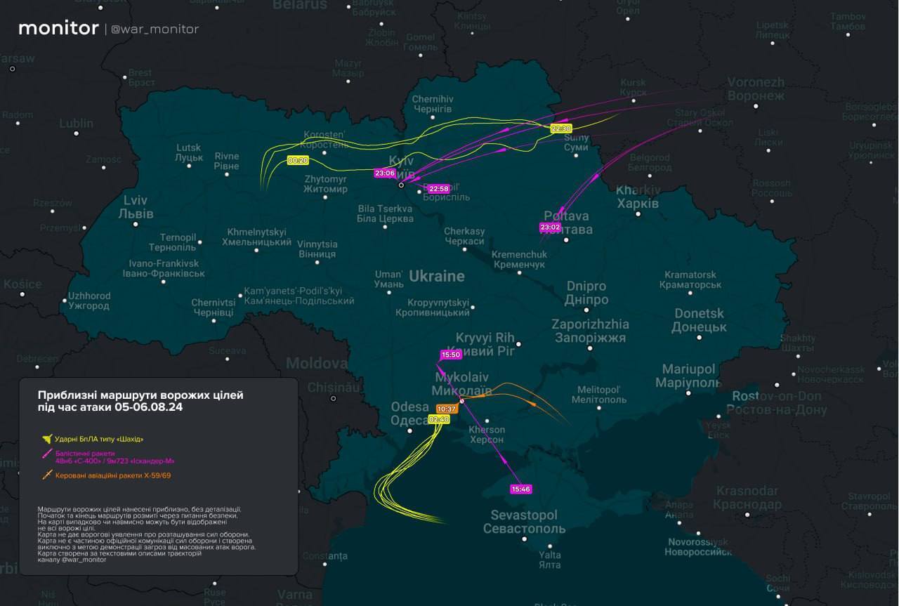 Балістика летіла на Київщину: сили ППО збили чотири російські ракети й 15 "Шахедів"