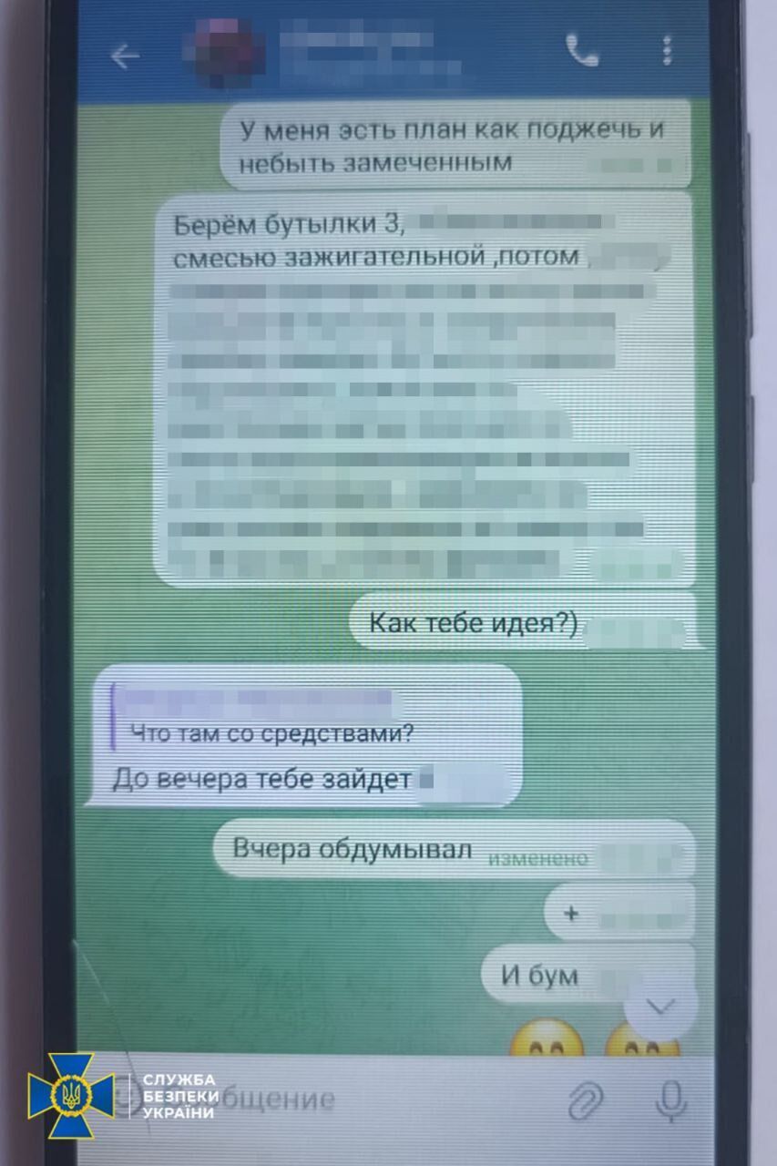 На Одещині викрили зрадника, який зливав ворогу дані про енергетичні об’єкти та підрозділи ЗСУ. Фото 