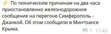 "Бахає не по-дитячому": в окупованому Криму спалахнули склади під аеродромом "Октябрське". Фото та відео exikuidqtiurhab