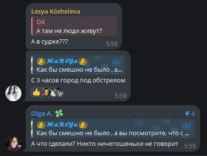 "Сужу разносят": в Курской области прогремели мощные взрывы, россияне устроили истерику. Фото и видео