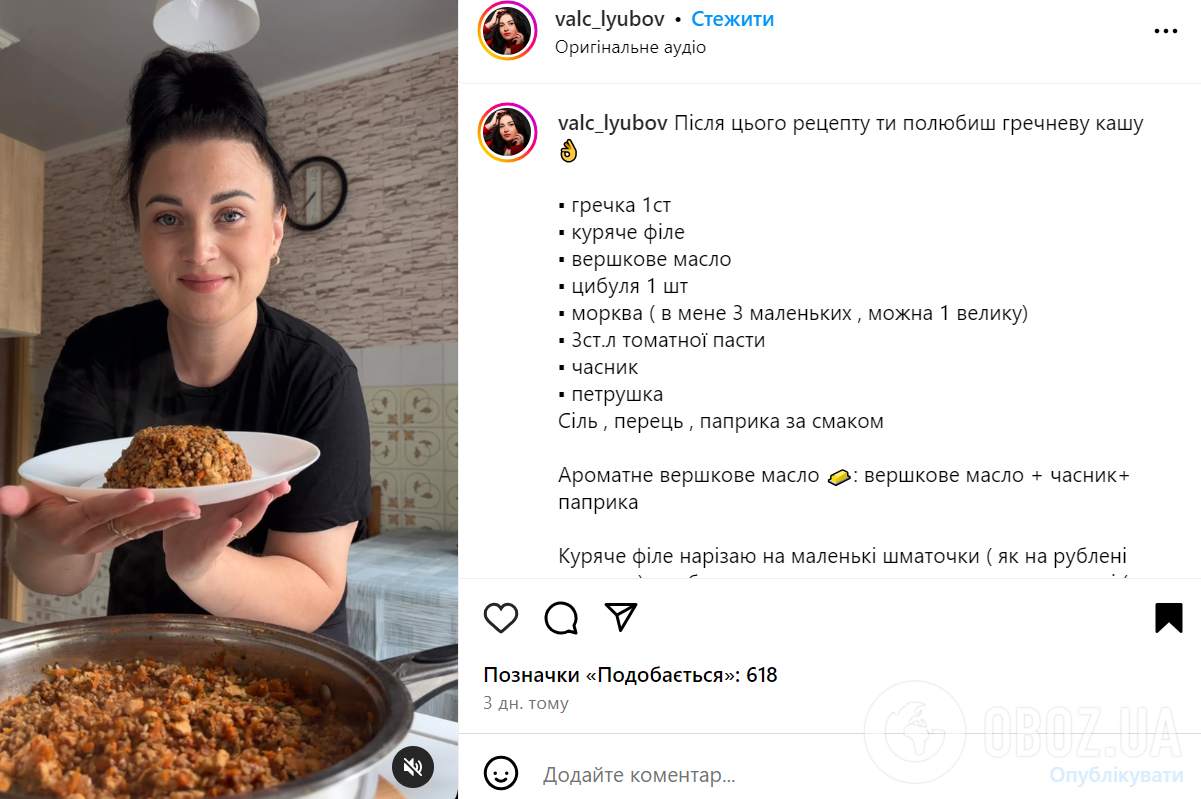 Не просто серая каша: как вкусно приготовить гречку, чтобы ее ели все