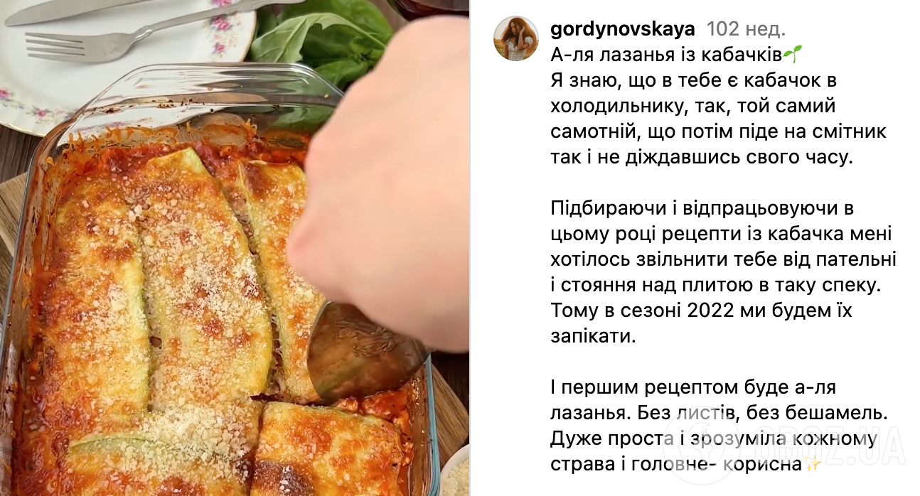 Рецепт лазаньи