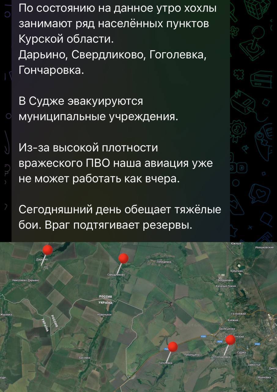 Путин собирал правительство на совещание: в Курской области продолжилась истерия из-за потери сел. Все детали