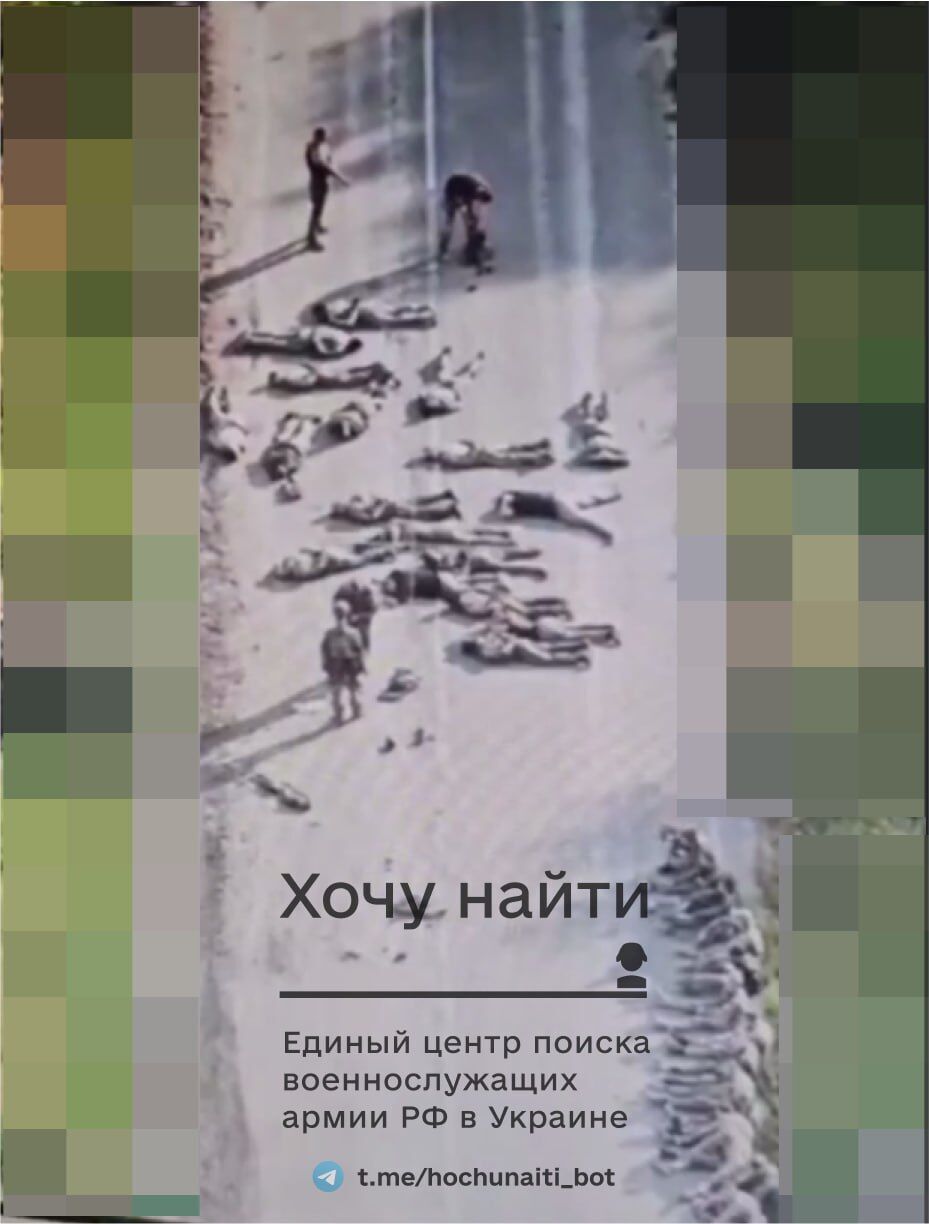 У Курській області в полон потрапило багато росіян: проєкт "Хочу найти" звернувся до жителів Росії
