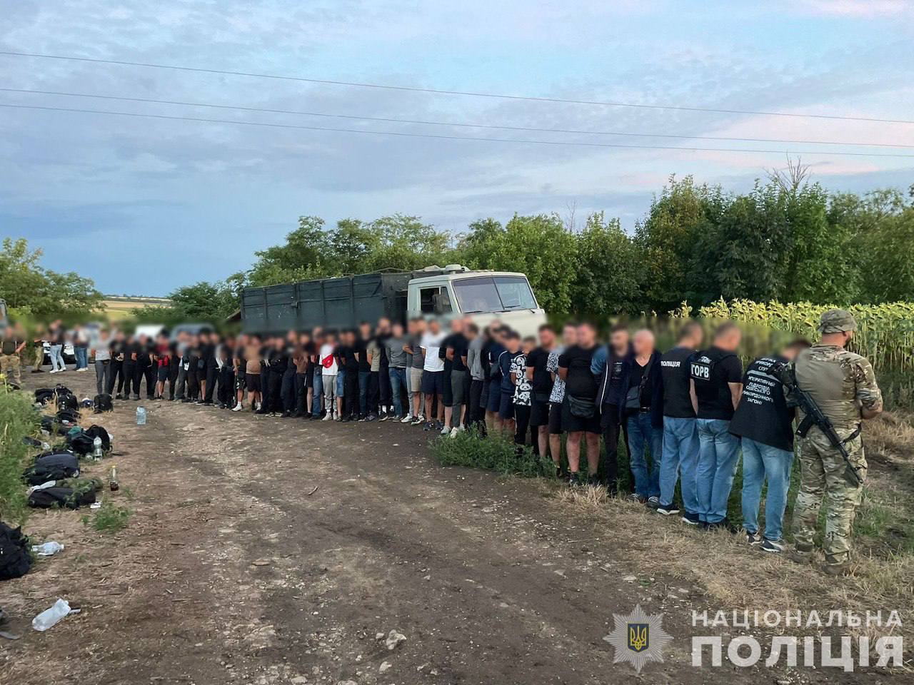 Складено адміністративні протоколи