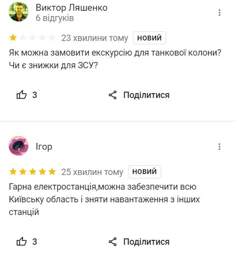 У російському Курчатові пролунали вибухи: в місті знаходиться атомна електростанція. Відео
