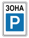 Хто припаркувався з порушенням правил? Завдання з ПДР для знавців