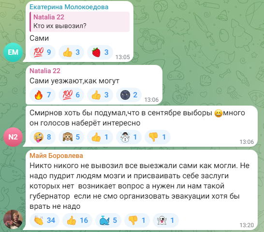 Місцеві вибиралися городами під обстрілами та звинувачують владу у брехні: чому Москва помітила наступ у Курській області тільки на другий день