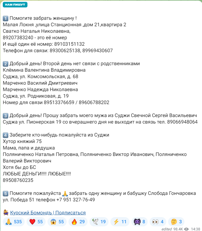 Місцеві вибиралися городами під обстрілами та звинувачують владу у брехні: чому Москва помітила наступ у Курській області тільки на другий день