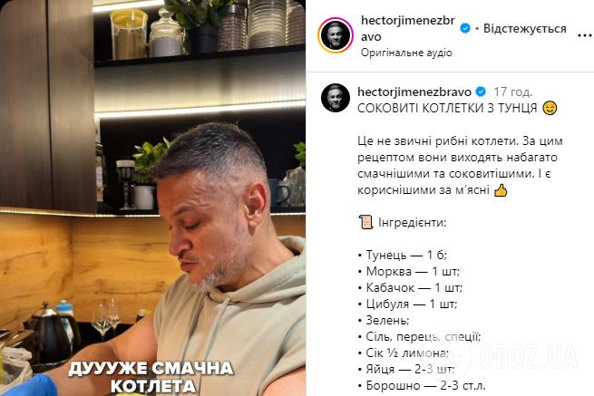Незвичні рибні котлети з тунця: що додати для соковитості