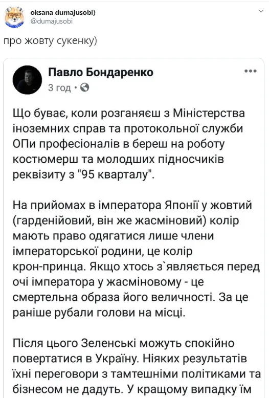 Жовта сукня в Японії, чорний костюм у Ватикані та інші образи Олени Зеленської, які потрапили в модний скандал. Фото