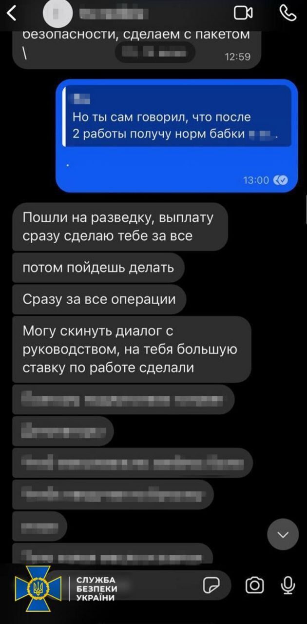 Підпалював авто Сил оборони: у Києві затримали 16-річного агента ФСБ. Фото і відео