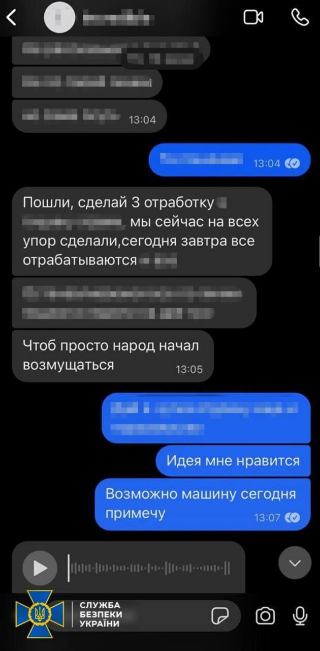 Підпалював авто Сил оборони: у Києві затримали 16-річного агента ФСБ. Фото і відео