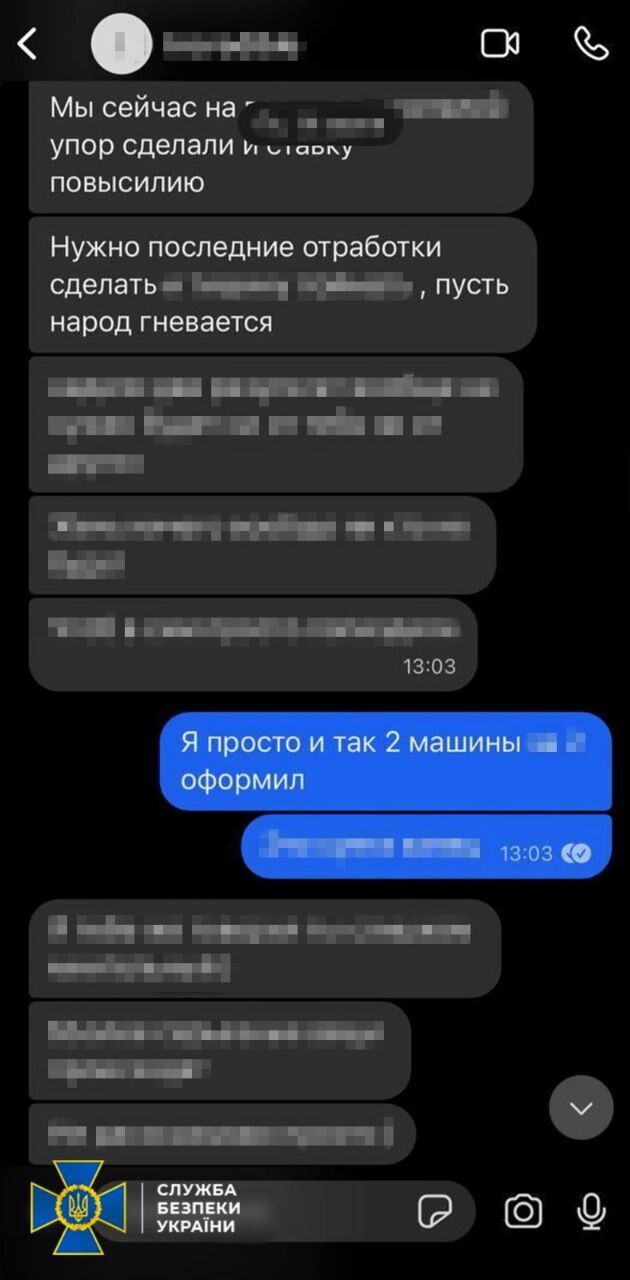 Підпалював авто Сил оборони: у Києві затримали 16-річного агента ФСБ. Фото і відео