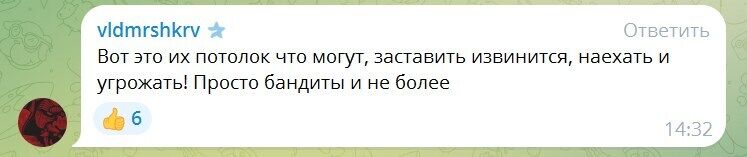 "Бородатим тіктокерам від ганьби вже не відмитися": у Росії зруйнувався міф про "героїзм" кадировців, які сховалися від ЗСУ на Курщині