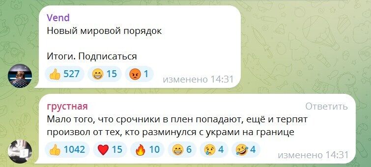 "Бородатим тіктокерам від ганьби вже не відмитися": у Росії зруйнувався міф про "героїзм" кадировців, які сховалися від ЗСУ на Курщині