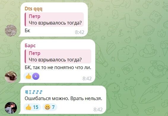 "Детонирует трава!" В РФ заверили, что на аэродроме в Липецке "все хорошо": население свирепствует