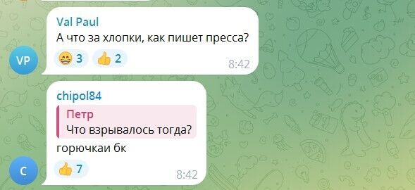 "Детонує трава!" У РФ запевнили, що на аеродромі в Липецьку "все добре": населення лютує