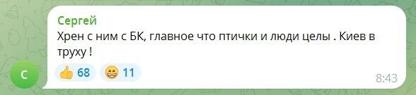 "Детонирует трава!" В РФ заверили, что на аэродроме в Липецке "все хорошо": население свирепствует