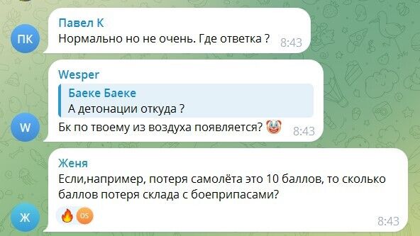 "Детонирует трава!" В РФ заверили, что на аэродроме в Липецке "все хорошо": население свирепствует