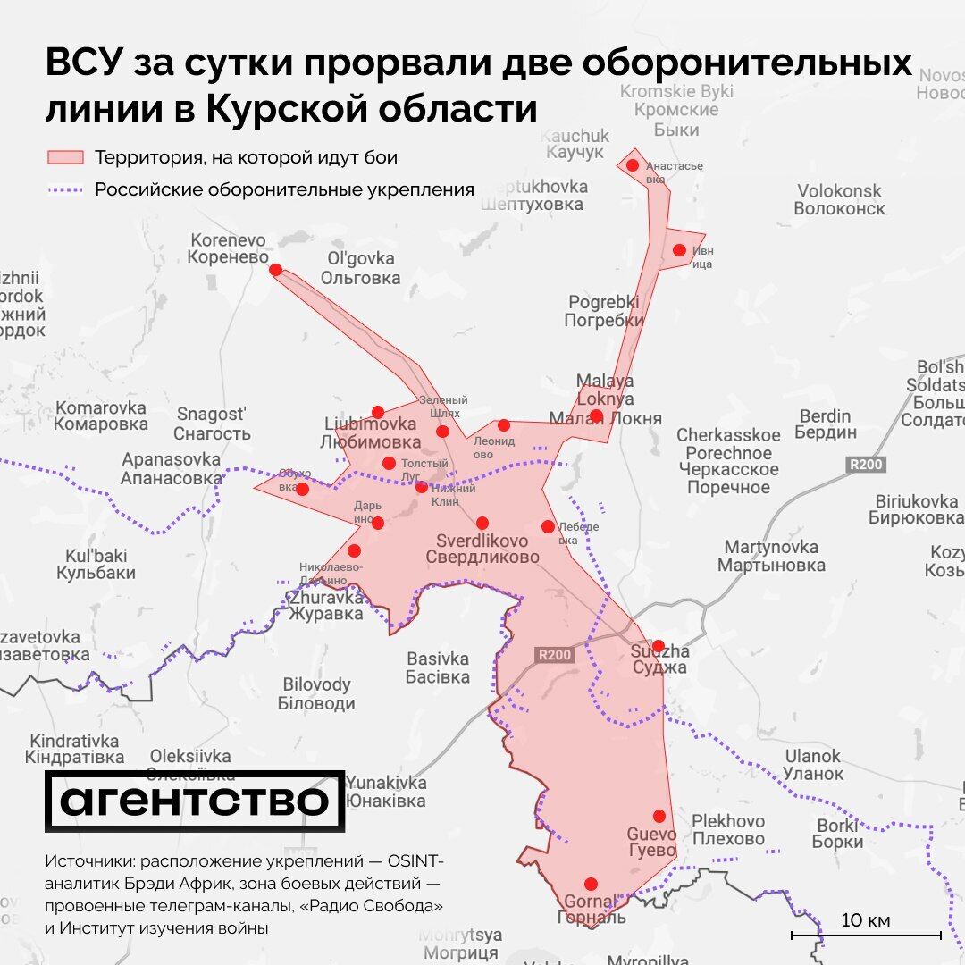 СМИ: ВСУ за сутки прорвали оборонные укрепления в Курской области на 15 млрд рублей