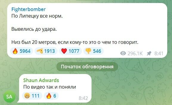 "Детонує трава!" У РФ запевнили, що на аеродромі в Липецьку "все добре": населення лютує