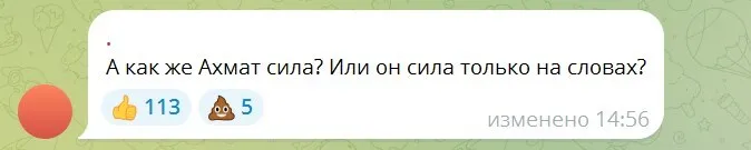 "Бородатим тіктокерам від ганьби вже не відмитися": у Росії зруйнувався міф про "героїзм" кадировців, які сховалися від ЗСУ на Курщині