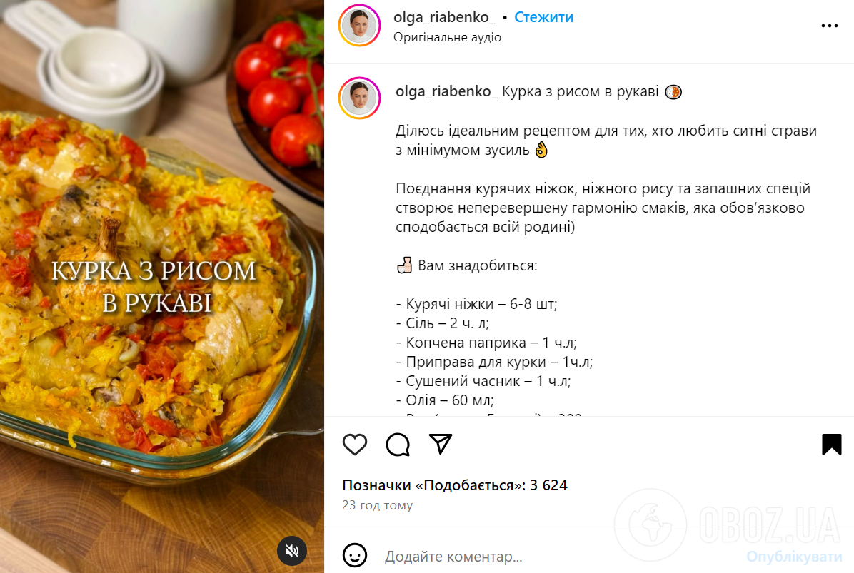 Как вкусно приготовить рис, чтобы он не был сухим: полноценное блюдо, которое понравится всем