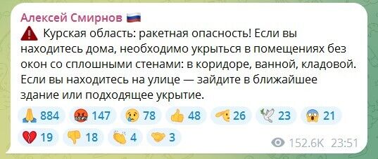 У Курській області пролунали потужні вибухи: повідомляють про знищення колони бронетехніки РФ. Відео