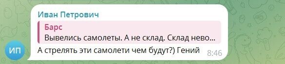 "Детонирует трава!" В РФ заверили, что на аэродроме в Липецке "все хорошо": население свирепствует