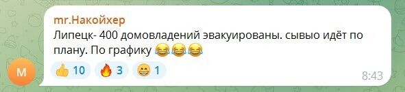 "Детонирует трава!" В РФ заверили, что на аэродроме в Липецке "все хорошо": население свирепствует