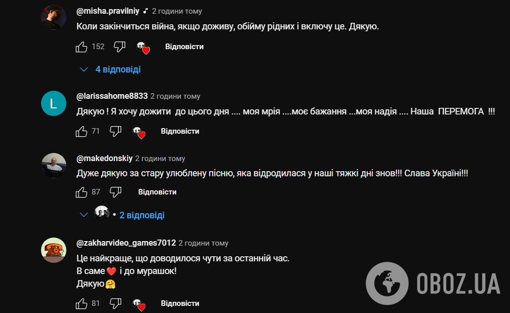 "Океан Ельзи" довів до мурах українців неочікуваною колаборацією на пісню "Той день": хіт вже розриває соцмережі