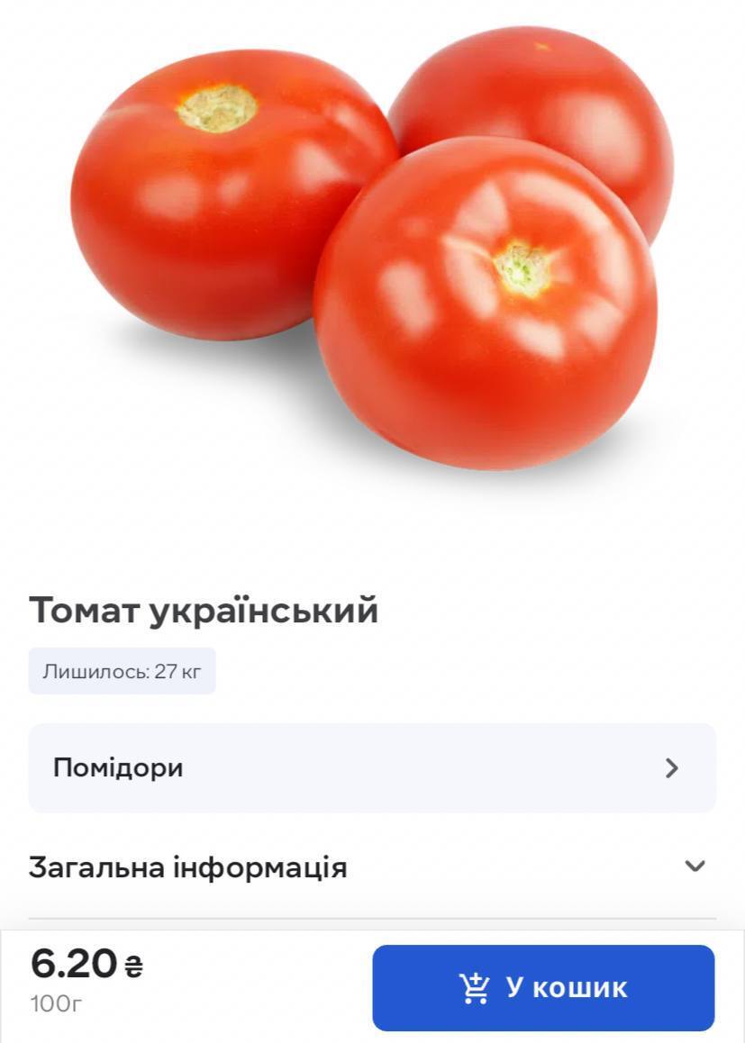 Оптова ціна коливається в межах 40-55 грн за кілограм