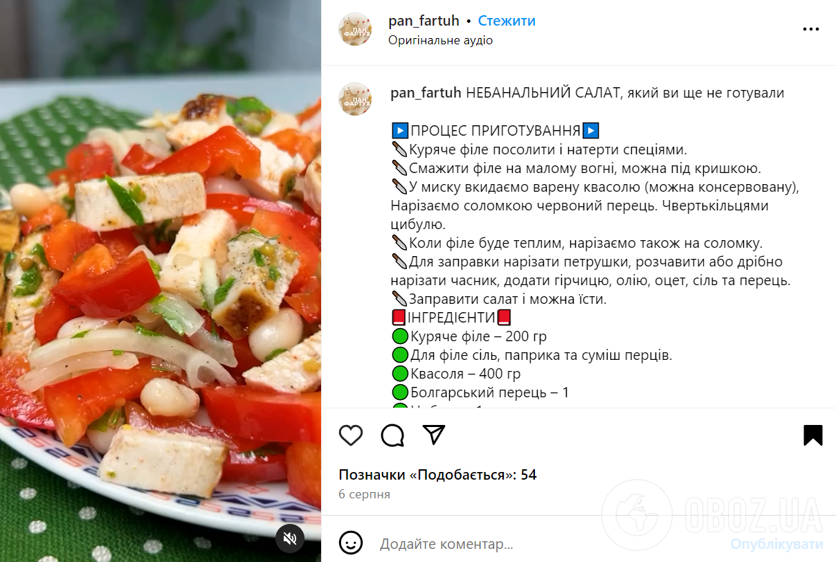 Чем вкусно заправить салат с курицей: не просто майонезом