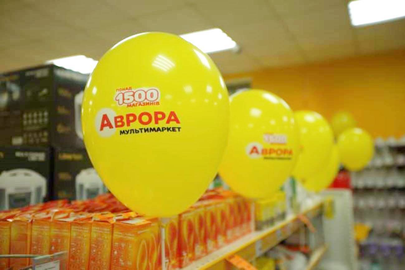 Сеть мультимаркетов Аврора открыла свой 1500 магазин в Украине