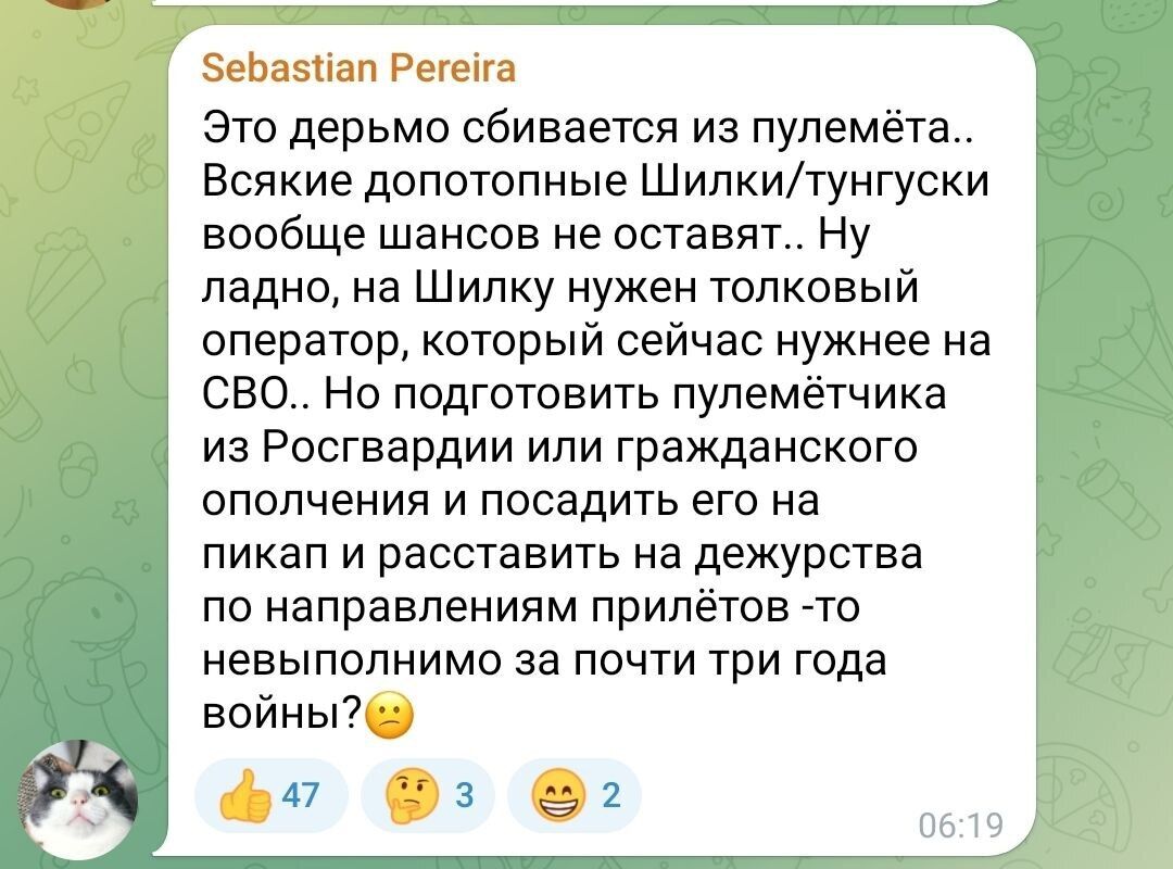 Дроны атаковали ряд областей в России, есть разрушения: россияне в истерике ищут виновных. Фото и видео