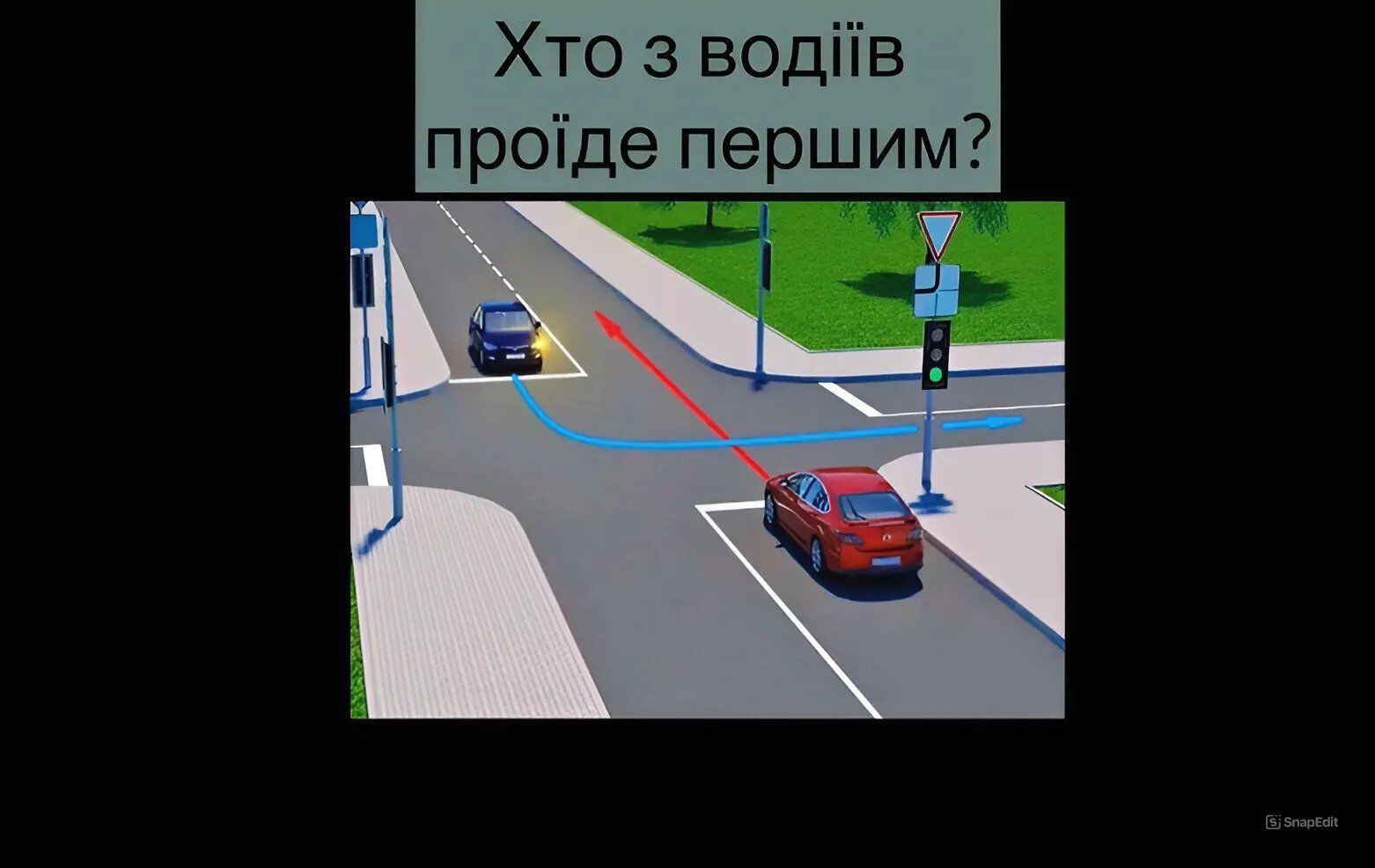 Хто з водіїв проїде першим? Заплутане завдання з ПДР