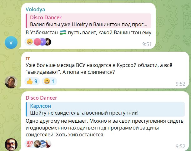 Шойгу заявил, что переговоров с Украиной не будет до вытеснения ВСУ с Курщины, и взбудоражил россиян. Видео