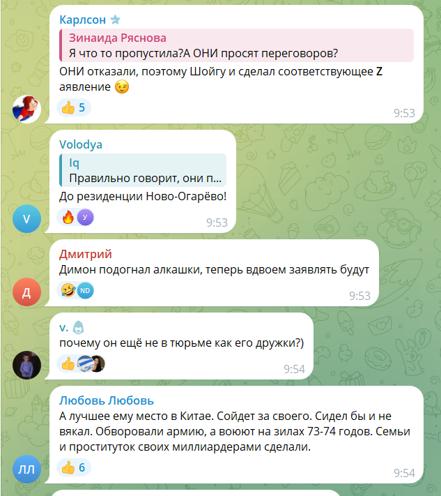 Шойгу заявив, що переговорів з Україною не буде до витіснення ЗСУ з Курщини, і розбурхав росіян. Відео 