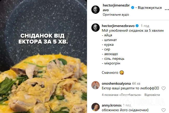 Вкусный и питательный завтрак за 5 минут: рецепт от звездного шеф-повара