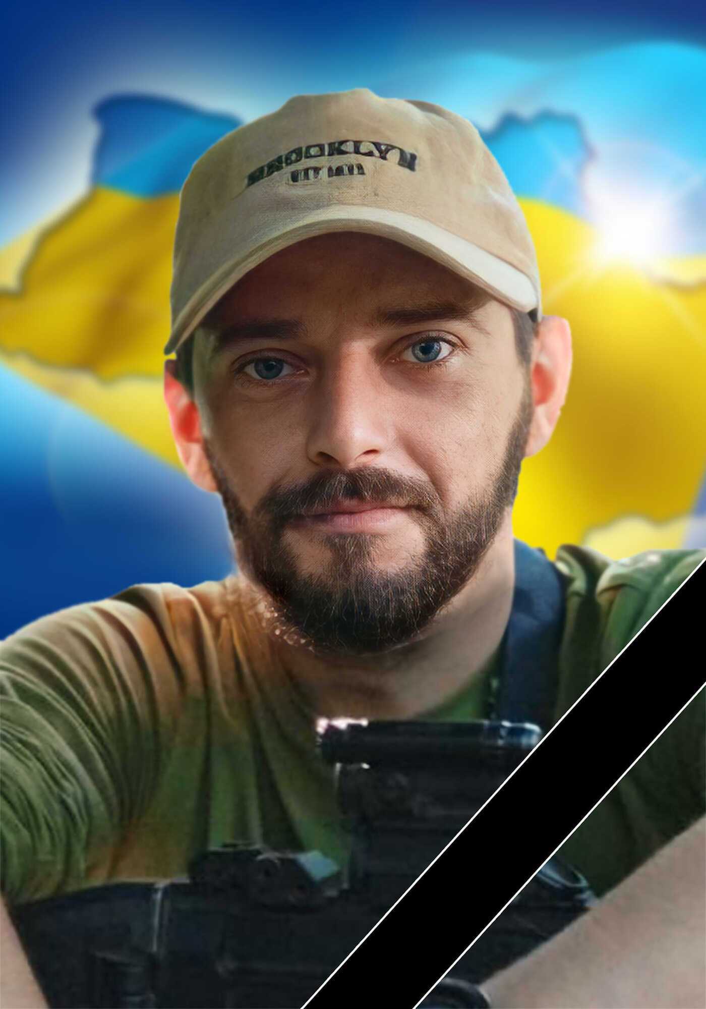 Йому назавжди залишиться 29: на війні загинув воїн 80-ї ОДШБр Володимир Новодольський із Закарпаття. Фото