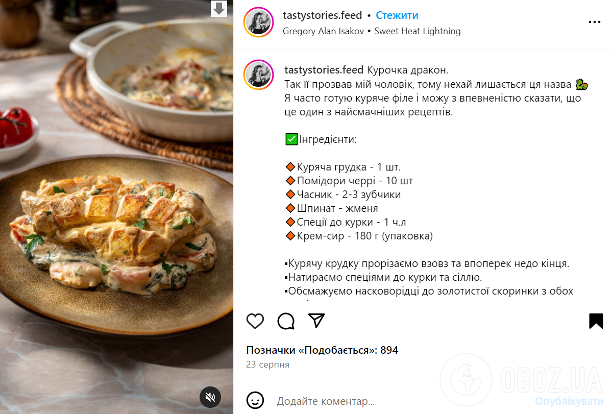 Куриное филе точно получится сочным: как быстро и вкусно приготовить мясо