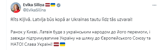 Ключовими стали п'ять тем: в Україні пройшов новий саміт Кримської платформи за участю важливих гостей. Фото і відео