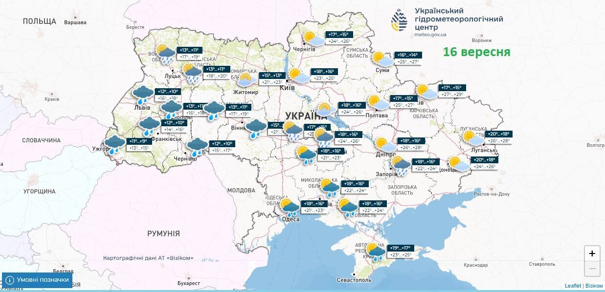 Ще десять днів літа: синоптикиня спрогнозувала, коли в Україну прийде справжня осінь