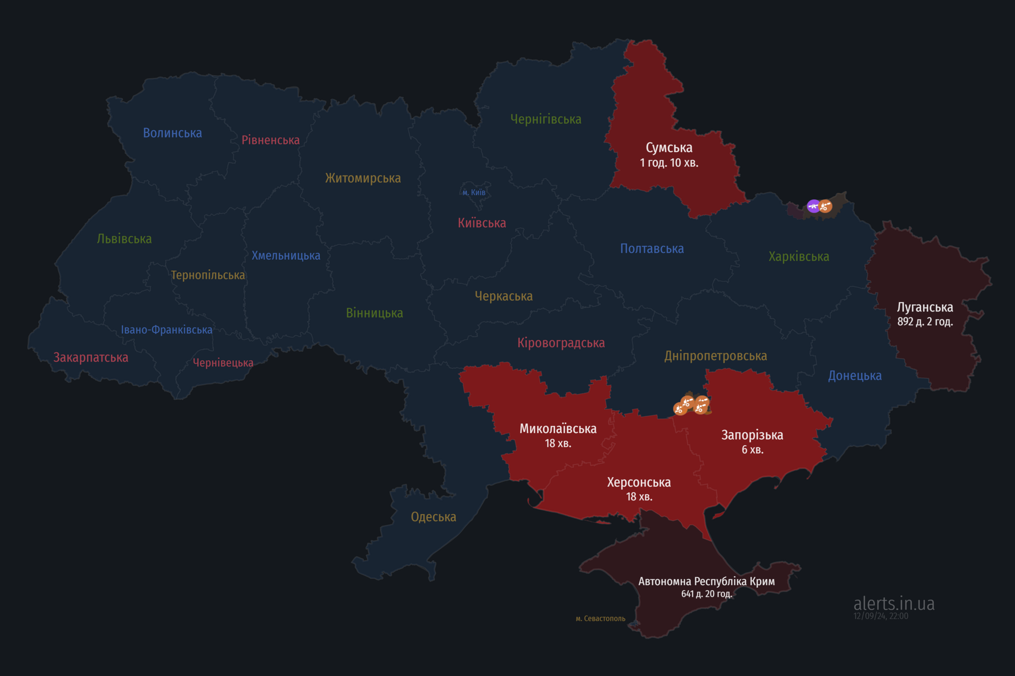 Україною шириться повітряна тривога: ворог запустив "Шахеди" з південного напрямку